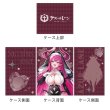 画像2:  【予約商品】  カーテン魂　[アズールレーン]描き下ろしデッキケース（メークレンブルク／サキュバスシスター） 【27年1月下旬発売】 (2)