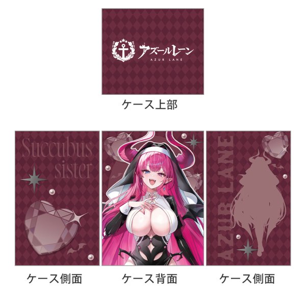 画像2:  【予約商品】  カーテン魂　[アズールレーン]描き下ろしデッキケース（メークレンブルク／サキュバスシスター） 【27年1月下旬発売】 (2)