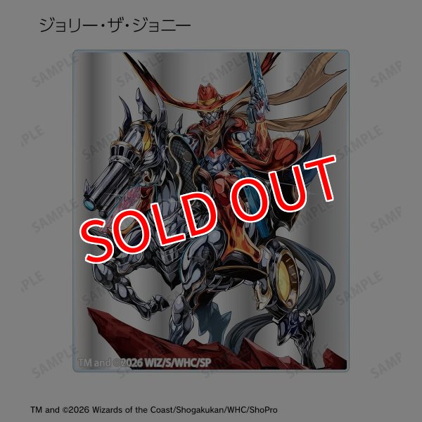 画像10:  【予約商品】  アルマビアンカ　デュエル・マスターズ　トレーディングアクリルカード ver.B BOX（14パック入り） 【27年1月下旬発売】 (10)