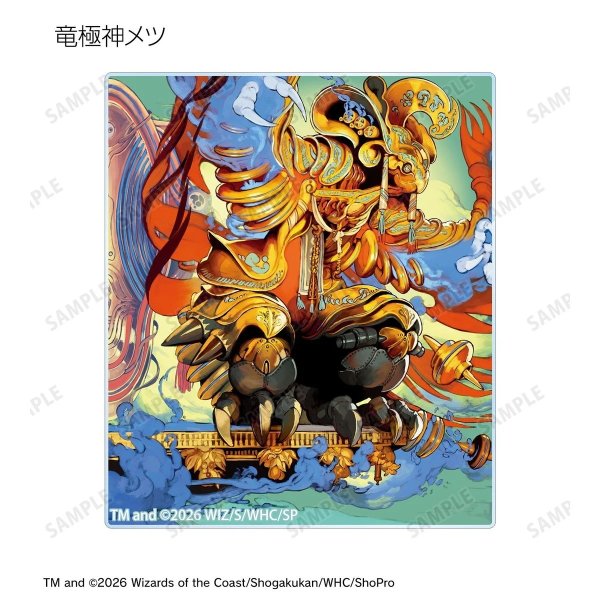 画像9:  【予約商品】  アルマビアンカ　デュエル・マスターズ　トレーディングアクリルカード ver.A BOX（14パック入り） 【27年1月下旬発売】 (9)