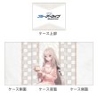 画像2:  【予約商品】  カーテン魂　[ブルーアーカイブ]描き下ろしデッキケース（サクラコ／ルームウェア） 【27年1月下旬発売】 (2)