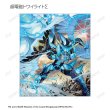 画像5:  【予約商品】  アルマビアンカ　デュエル・マスターズ　トレーディングアクリルカード ver.A BOX（14パック入り） 【27年1月下旬発売】 (5)