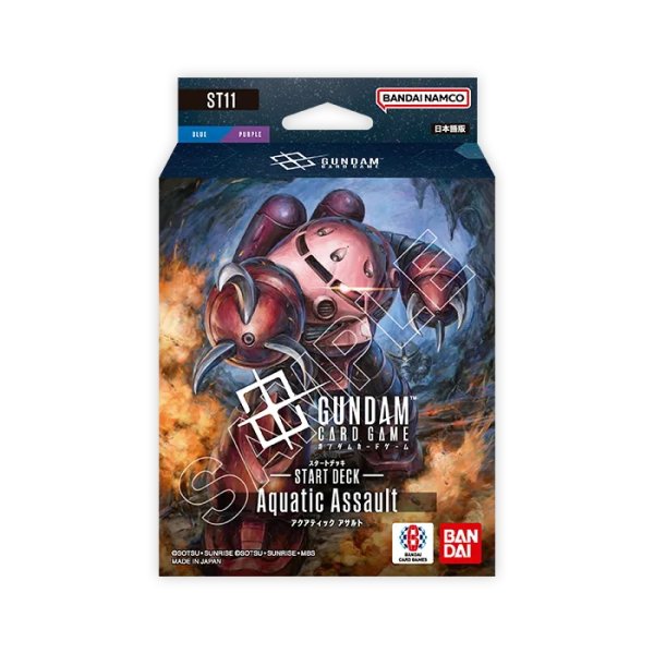 画像1:  【再入荷予約商品】  ガンダムカードゲーム スタートデッキ Aquatic Assault 【ST11】 【26年10月上旬入荷】    (1)