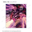 画像13:  【予約商品】  アルマビアンカ　デュエル・マスターズ　トレーディングアクリルカード ver.A BOX（14パック入り） 【27年1月下旬発売】 (13)