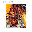 画像10:  【予約商品】  アルマビアンカ　デュエル・マスターズ　トレーディングアクリルカード ver.A BOX（14パック入り） 【27年1月下旬発売】 (10)