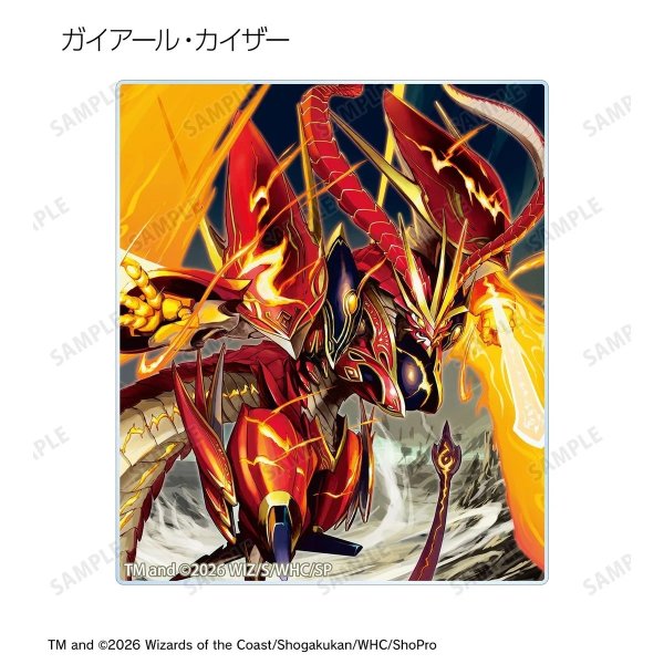 画像10:  【予約商品】  アルマビアンカ　デュエル・マスターズ　トレーディングアクリルカード ver.A BOX（14パック入り） 【27年1月下旬発売】 (10)