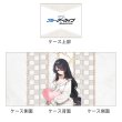 画像2:  【予約商品】  カーテン魂　[ブルーアーカイブ]描き下ろしデッキケース（ヒナタ／ルームウェア） 【27年1月下旬発売】 (2)