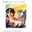 画像14:  【予約商品】  アルマビアンカ　デュエル・マスターズ　トレーディングアクリルカード ver.A BOX（14パック入り） 【27年1月下旬発売】 (14)