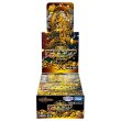 画像1:  【予約商品】  デュエル・マスターズTCG【DM26-EX4】切札不滅!!  デュエキング FOREVER 2026 BOX（10パック入り） 【26年10月17日発売】 (1)