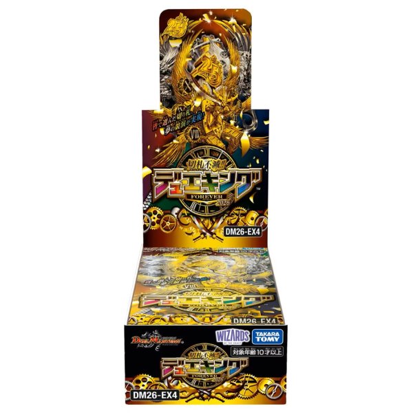 画像1:  【予約商品】  デュエル・マスターズTCG【DM26-EX4】切札不滅!!  デュエキング FOREVER 2026 BOX（10パック入り） 【26年10月17日発売】 (1)