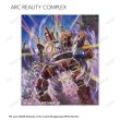 画像9:  【予約商品】  アルマビアンカ　デュエル・マスターズ　トレーディングアクリルカード ver.B BOX（14パック入り） 【27年1月下旬発売】 (9)