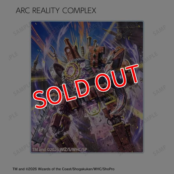 画像9:  【予約商品】  アルマビアンカ　デュエル・マスターズ　トレーディングアクリルカード ver.B BOX（14パック入り） 【27年1月下旬発売】 (9)