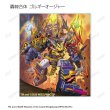 画像5:  【予約商品】  アルマビアンカ　デュエル・マスターズ　トレーディングアクリルカード ver.B BOX（14パック入り） 【27年1月下旬発売】 (5)