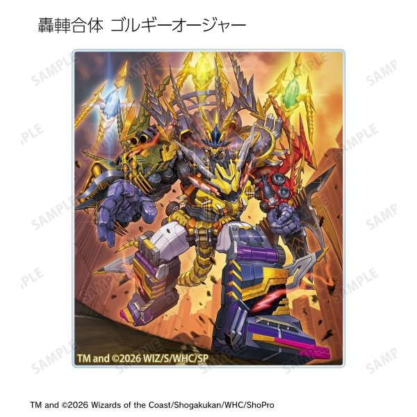 画像5:  【予約商品】  アルマビアンカ　デュエル・マスターズ　トレーディングアクリルカード ver.B BOX（14パック入り） 【27年1月下旬発売】 (5)
