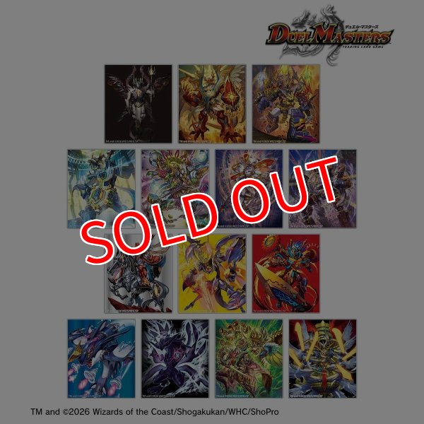 画像2:  【予約商品】  アルマビアンカ　デュエル・マスターズ　トレーディングアクリルカード ver.B BOX（14パック入り） 【27年1月下旬発売】 (2)