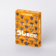 画像1:  【予約商品】  うしあわせ ジャージー 【26年10月16日発売】 (1)
