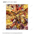 画像3:  【予約商品】  アルマビアンカ　デュエル・マスターズ　トレーディングアクリルカード ver.A BOX（14パック入り） 【27年1月下旬発売】 (3)