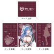 画像2:  【予約商品】  カーテン魂　[アズールレーン]描き下ろしデッキケース（セントルイス／サキュバスシスター） 【27年1月下旬発売】 (2)