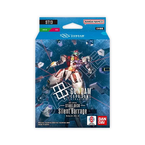 画像1:  【再入荷予約商品】  ガンダムカードゲーム スタートデッキ Silent Barrage 【ST13】 【26年10月上旬入荷】    (1)