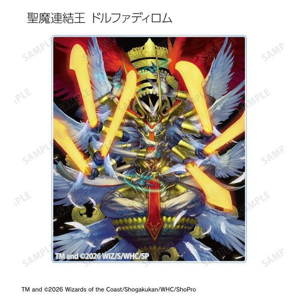 画像16:  【予約商品】  アルマビアンカ　デュエル・マスターズ　トレーディングアクリルカード ver.B BOX（14パック入り） 【27年1月下旬発売】 (16)