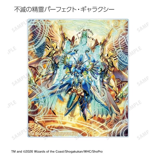 画像4:  【予約商品】  アルマビアンカ　デュエル・マスターズ　トレーディングアクリルカード ver.A BOX（14パック入り） 【27年1月下旬発売】 (4)