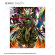 画像15:  【予約商品】  アルマビアンカ　デュエル・マスターズ　トレーディングアクリルカード ver.A BOX（14パック入り） 【27年1月下旬発売】 (15)