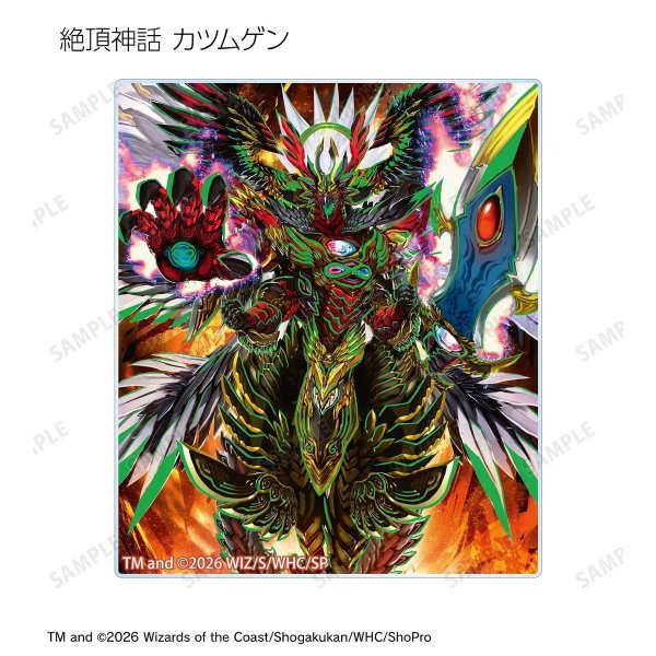 画像15:  【予約商品】  アルマビアンカ　デュエル・マスターズ　トレーディングアクリルカード ver.A BOX（14パック入り） 【27年1月下旬発売】 (15)
