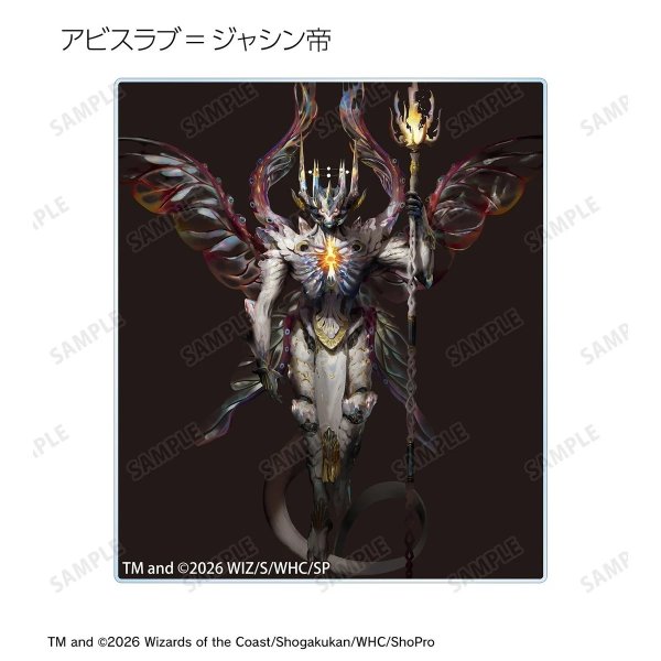 画像3:  【予約商品】  アルマビアンカ　デュエル・マスターズ　トレーディングアクリルカード ver.B BOX（14パック入り） 【27年1月下旬発売】 (3)