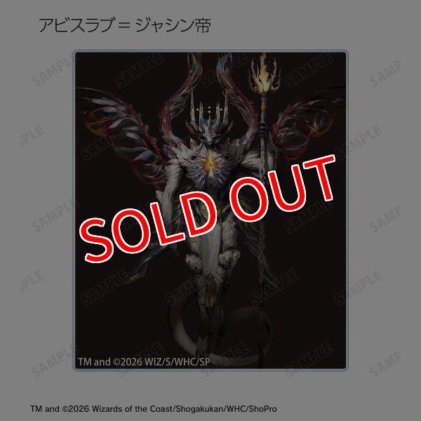 画像3:  【予約商品】  アルマビアンカ　デュエル・マスターズ　トレーディングアクリルカード ver.B BOX（14パック入り） 【27年1月下旬発売】 (3)
