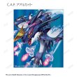 画像13:  【予約商品】  アルマビアンカ　デュエル・マスターズ　トレーディングアクリルカード ver.B BOX（14パック入り） 【27年1月下旬発売】 (13)