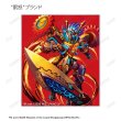 画像12:  【予約商品】  アルマビアンカ　デュエル・マスターズ　トレーディングアクリルカード ver.B BOX（14パック入り） 【27年1月下旬発売】 (12)