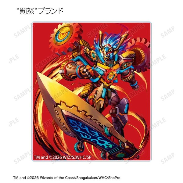 画像12:  【予約商品】  アルマビアンカ　デュエル・マスターズ　トレーディングアクリルカード ver.B BOX（14パック入り） 【27年1月下旬発売】 (12)