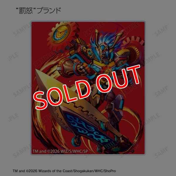 画像12:  【予約商品】  アルマビアンカ　デュエル・マスターズ　トレーディングアクリルカード ver.B BOX（14パック入り） 【27年1月下旬発売】 (12)