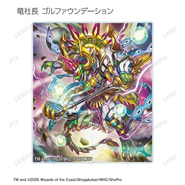 画像7:  【予約商品】  アルマビアンカ　デュエル・マスターズ　トレーディングアクリルカード ver.B BOX（14パック入り） 【27年1月下旬発売】 (7)