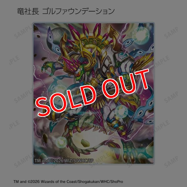 画像7:  【予約商品】  アルマビアンカ　デュエル・マスターズ　トレーディングアクリルカード ver.B BOX（14パック入り） 【27年1月下旬発売】 (7)