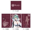 画像2:  【予約商品】  カーテン魂　[アズールレーン]描き下ろしデッキケース（アドミラル・ナヒーモフ／サキュバスシスター） 【27年1月下旬発売】 (2)