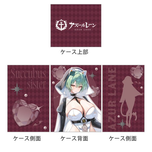画像2:  【予約商品】  カーテン魂　[アズールレーン]描き下ろしデッキケース（アドミラル・ナヒーモフ／サキュバスシスター） 【27年1月下旬発売】 (2)