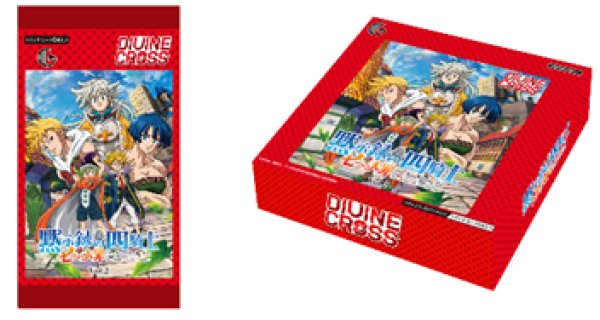 画像2:  【予約商品】  DIVINE CROSS『七つの大罪 黙示録の四騎士 vol.2』ブースターパック BOX（20パック入り） 【26年11月25日発売】    (2)