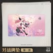 画像1:  【予約商品】  『鳴潮：対決』公式プレイマット 第一弾 BP01 アンコ Ver. 【27年12月上旬発売】 (1)