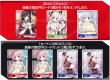 画像3:  【予約商品】  DIVINE CROSS『白恋サクラ＊グラム』ブースターパック BOX（20パック入り） 【26年11月25日発売】    (3)