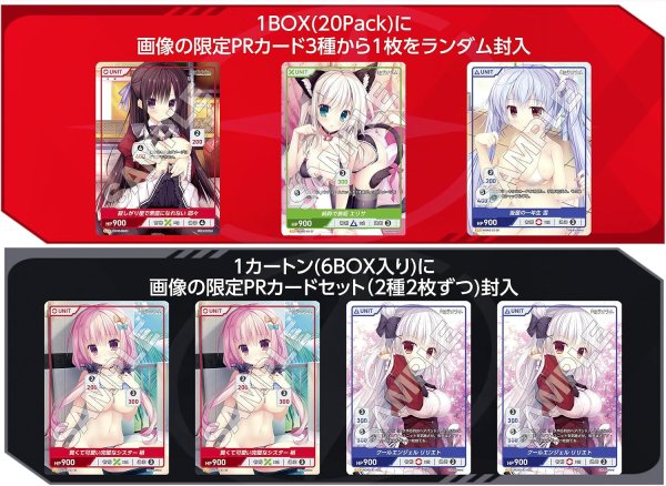 画像3:  【予約商品】  DIVINE CROSS『白恋サクラ＊グラム』ブースターパック BOX（20パック入り） 【26年11月25日発売】    (3)