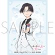 画像1:  【予約商品】  きゃらスリーブコレクション マットシリーズ   TVアニメ「その着せ替え人形は恋をする」Season 2　海夢（麗）(No.MT2420)(65枚入り） 【26年12月18日発売】 (1)