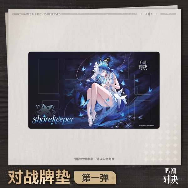 画像1:  【予約商品】  『鳴潮：対決』公式プレイマット 第一弾 BP01 ショアキーパー Ver. 【26年12月上旬発売】 (1)