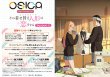 画像2:  【予約商品】  OSICA 「TVアニメ「その着せ替え人形は恋をする」Season 2」 ブースターパック BOX（12パック入り）    【26年12月18日発売】 (2)