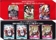 画像3:  【予約商品】  DIVINE CROSS『賭ケグルイ』ブースターパック BOX（20パック入り） 【26年11月25日発売】    (3)