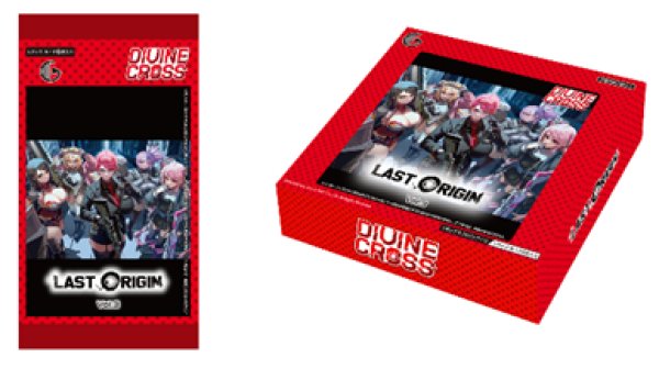 画像1:  【再販予約商品】  DIVINE CROSS『LAST ORIGIN Vol.3』 ブースターパック BOX（20パック入り） 【26年11月下旬再販】    (1)