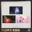 画像3:  【予約商品】  『鳴潮：対決』公式プレイマット 第一弾 BP01 ショアキーパー Ver. 【26年12月上旬発売】 (3)