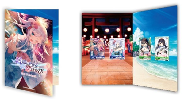 画像1:  【予約商品】  DIVINE CROSS『2026年 夏  刹那にかける恋はなび』スペシャルセット（カード4枚入り） 【26年11月25日発売】    (1)