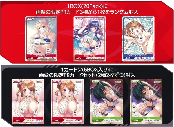 画像3:  【予約商品】  DIVINE CROSS『ワナクリ２』ブースターパック BOX（20パック入り） 【26年11月25日発売】    (3)