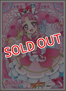 サプライ 【二次予約商品】キャラクタースリーブ 名探偵プリキュア
